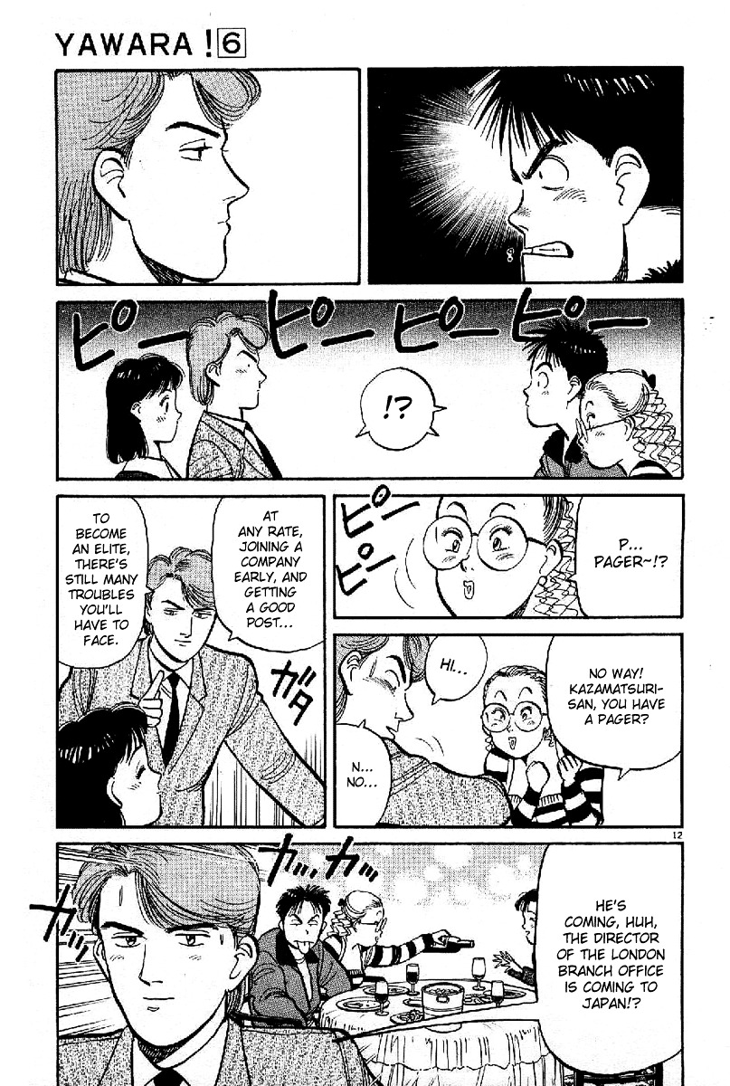 Yawara! Chapter 66 - Page 12