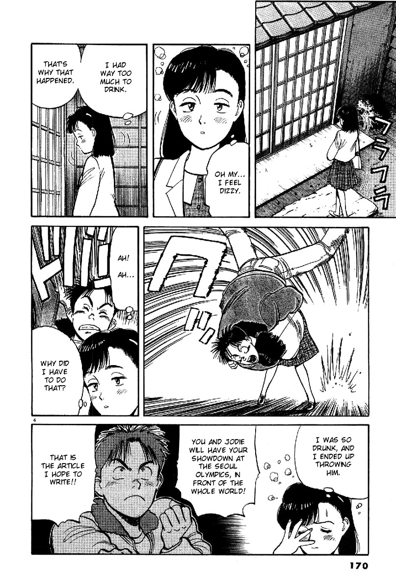 Yawara! Chapter 67 - Page 4