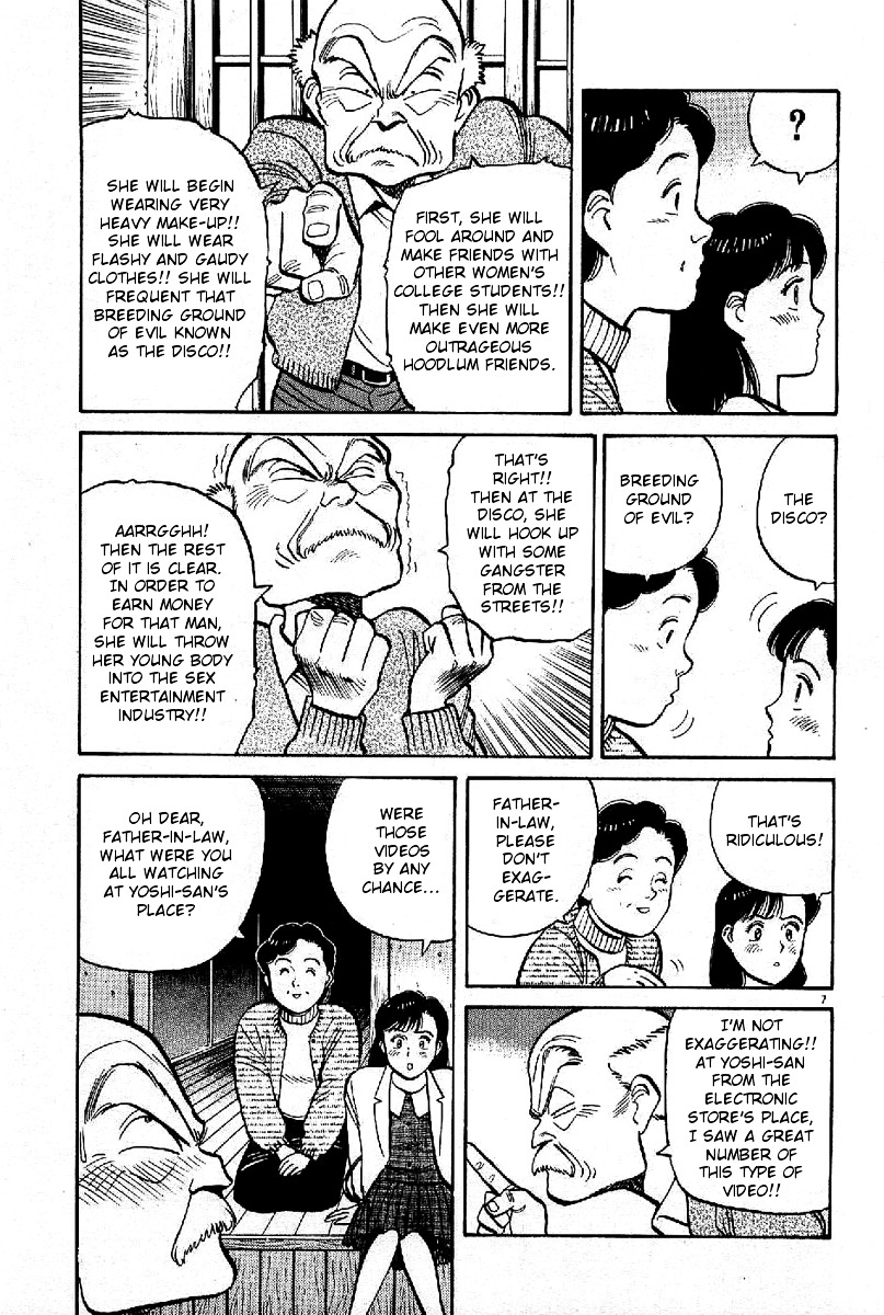 Yawara! Chapter 67 - Page 7