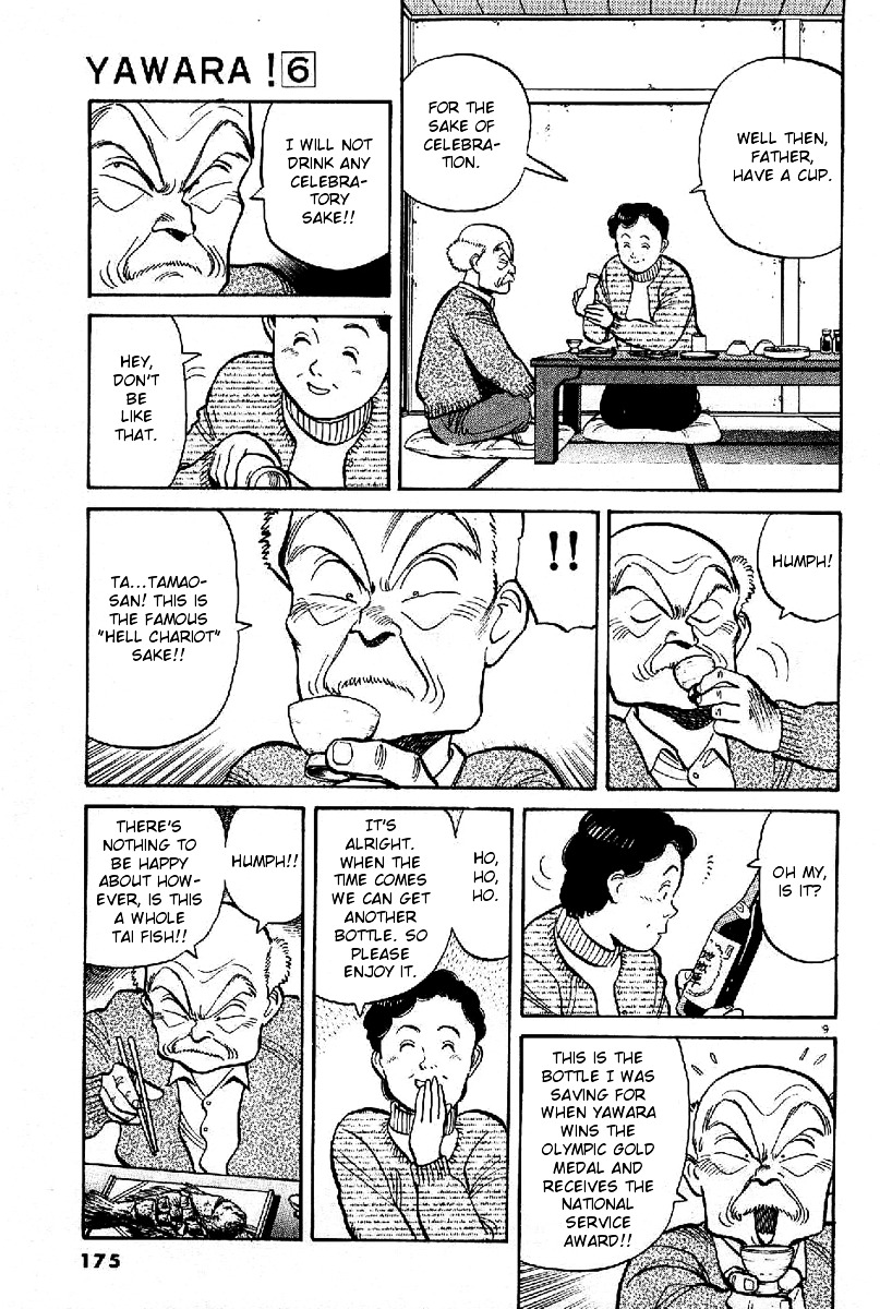 Yawara! Chapter 67 - Page 9