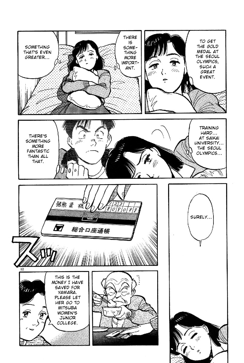 Yawara! Chapter 67 - Page 12