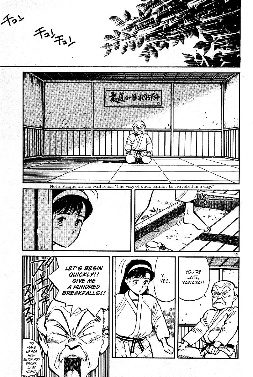 Yawara! Chapter 67 - Page 15