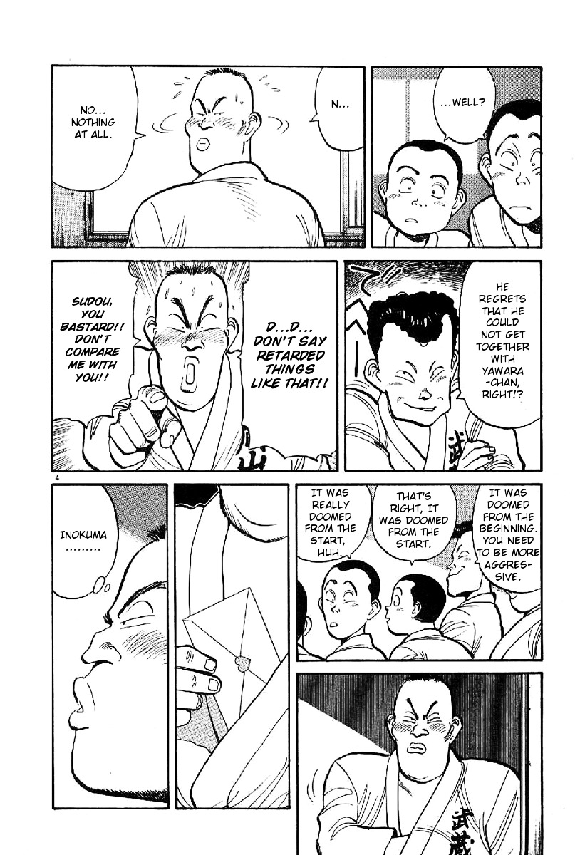 Yawara! Chapter 68 - Page 4