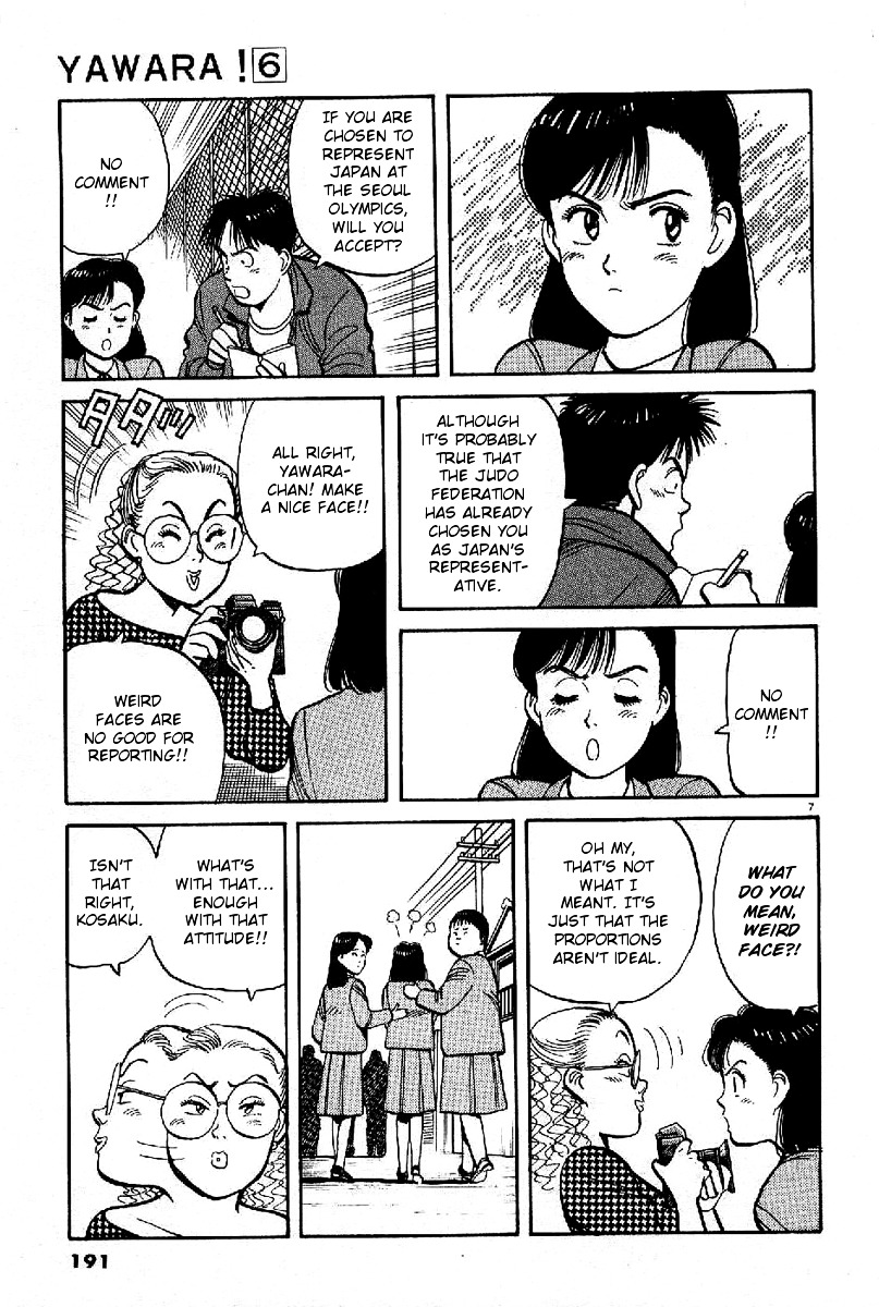 Yawara! Chapter 68 - Page 7