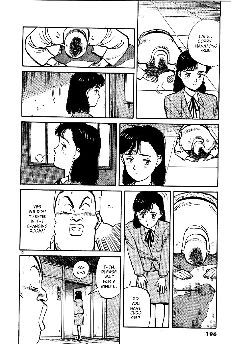 Yawara! Chapter 68 - Page 12