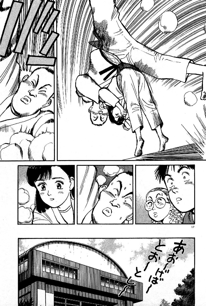 Yawara! Chapter 68 - Page 17