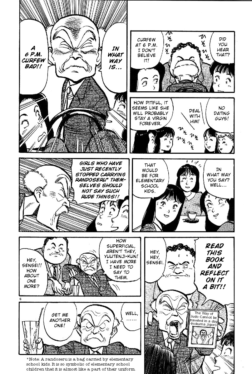 Yawara! Chapter 69 - Page 6