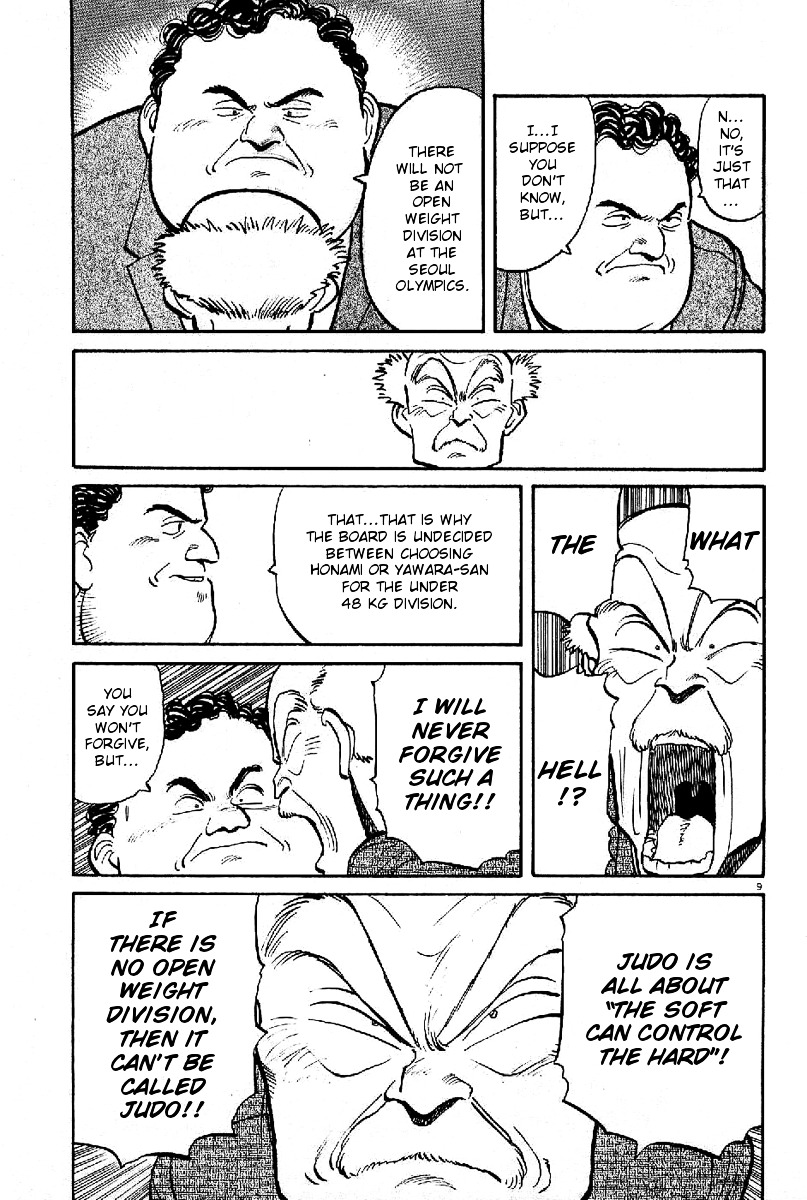 Yawara! Chapter 69 - Page 9