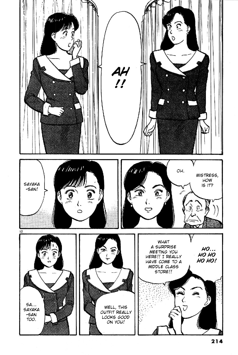 Yawara! Chapter 69 - Page 12