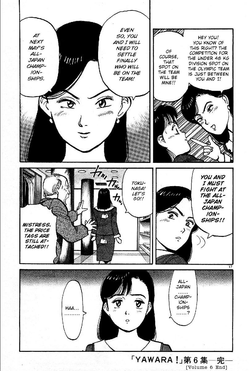 Yawara! Chapter 69 - Page 17
