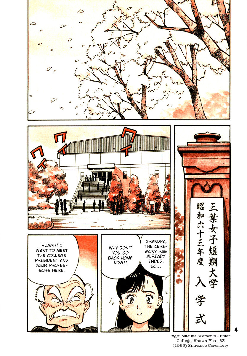 Yawara! Chapter 70 - Page 5