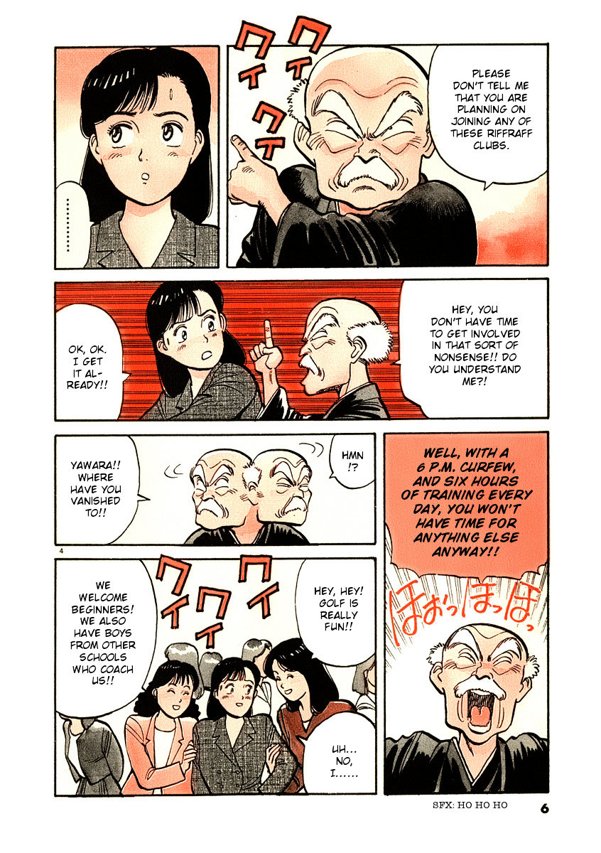 Yawara! Chapter 70 - Page 7