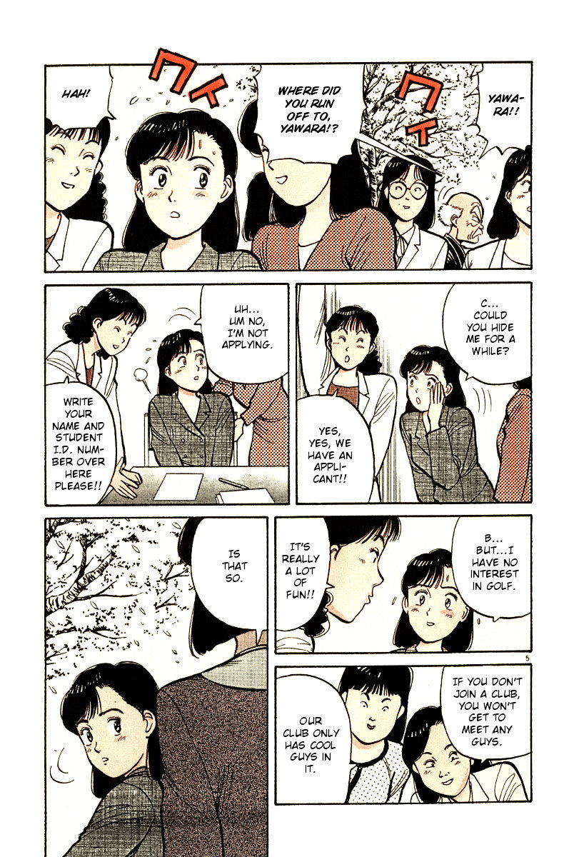 Yawara! Chapter 70 - Page 8