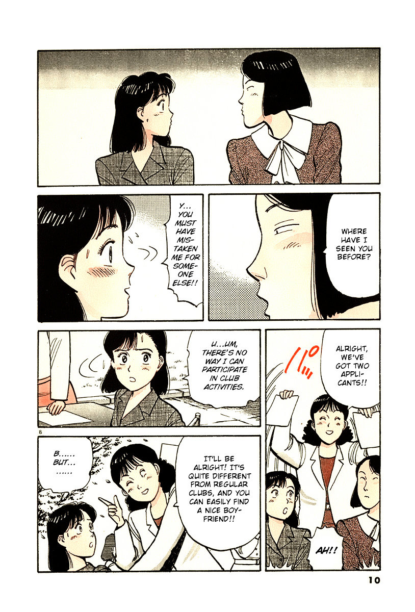 Yawara! Chapter 70 - Page 11