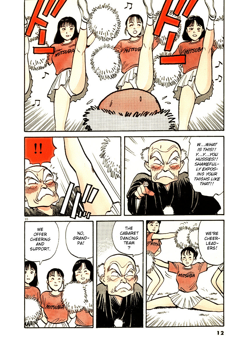 Yawara! Chapter 70 - Page 13