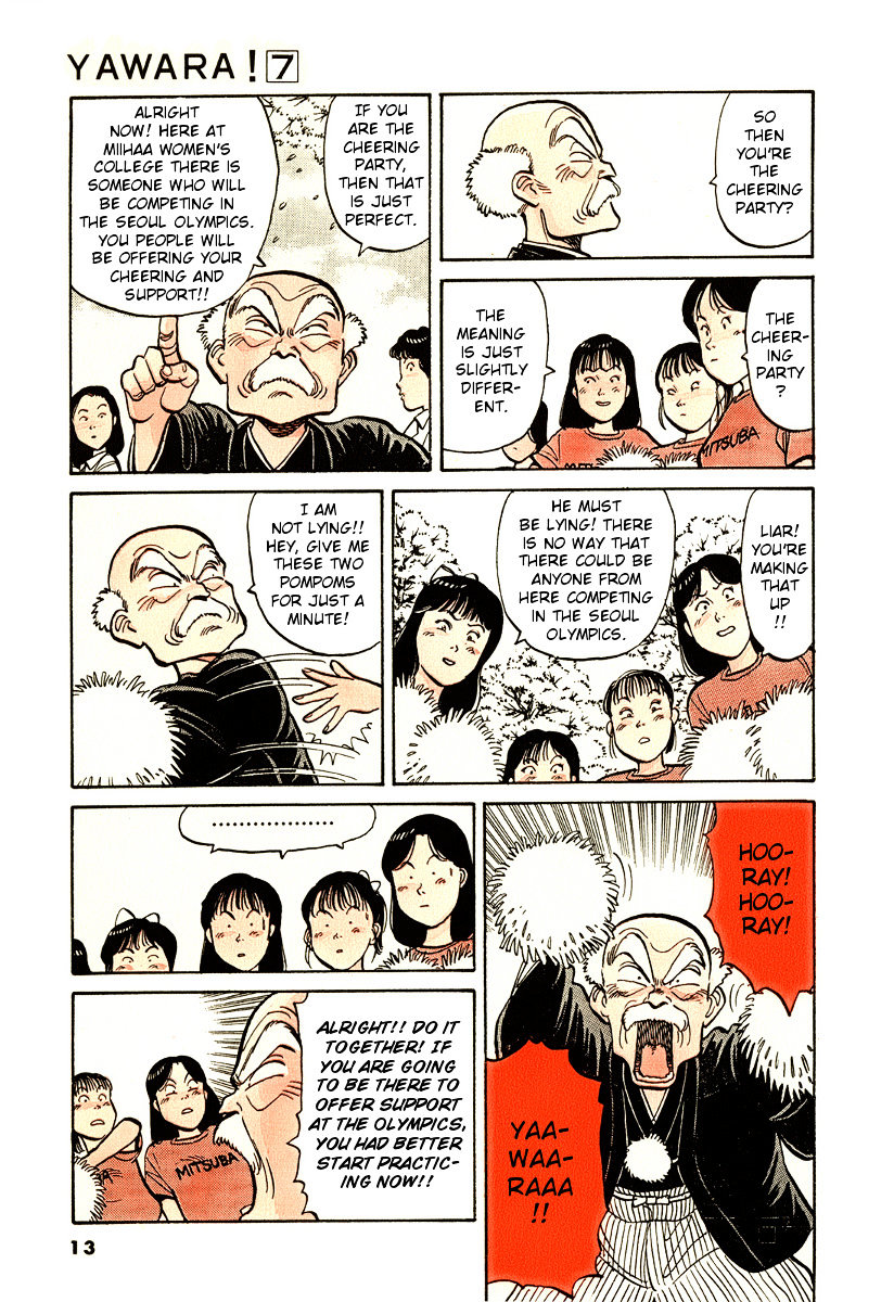 Yawara! Chapter 70 - Page 14