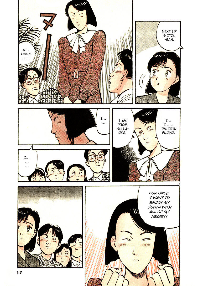 Yawara! Chapter 70 - Page 18