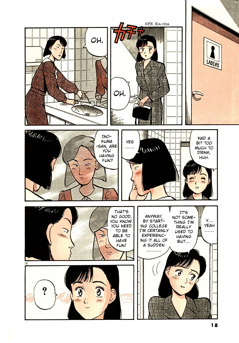 Yawara! Chapter 70 - Page 19