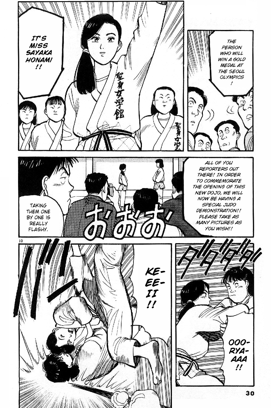 Yawara! Chapter 71 - Page 10