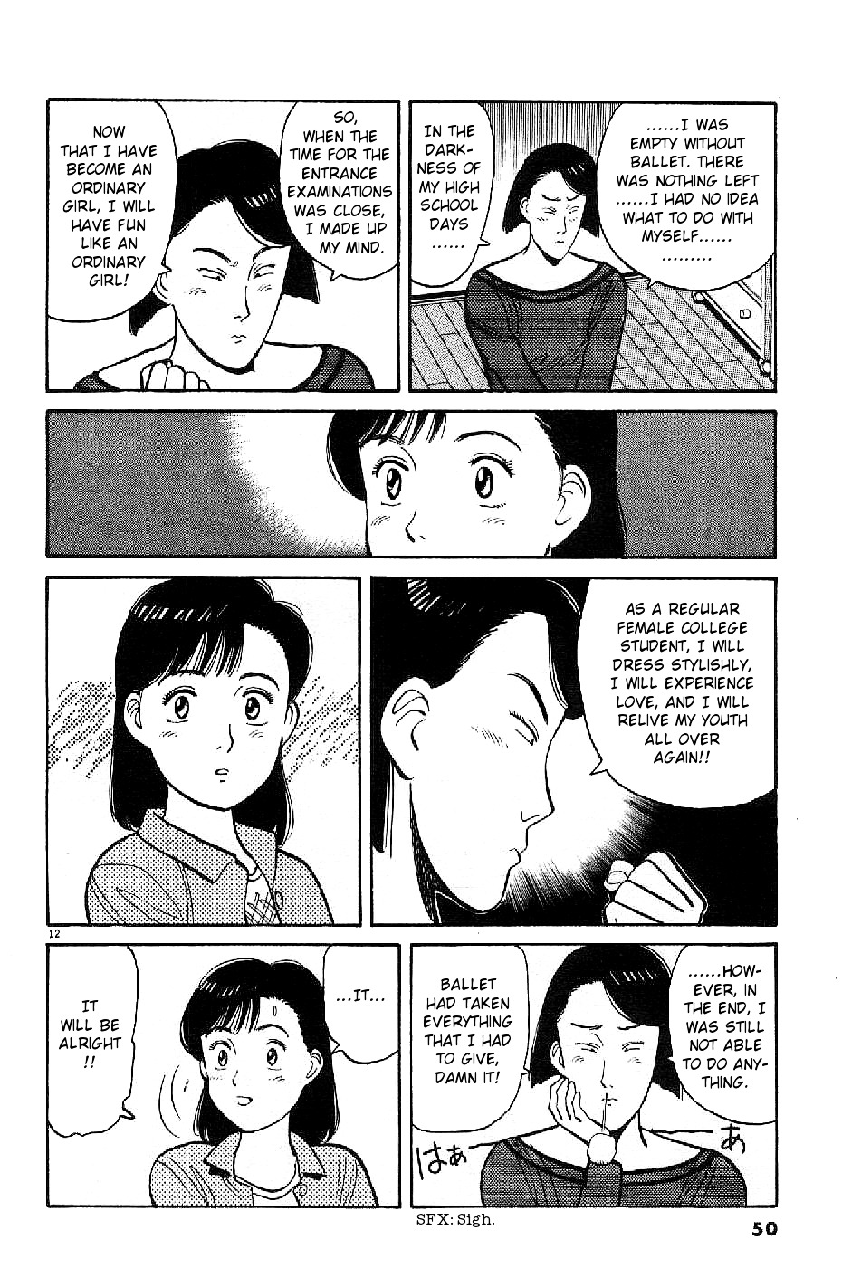 Yawara! Chapter 72 - Page 12