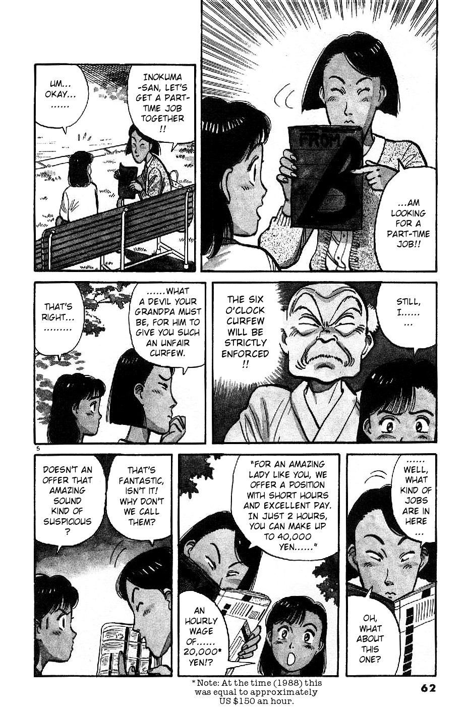 Yawara! Chapter 73 - Page 5