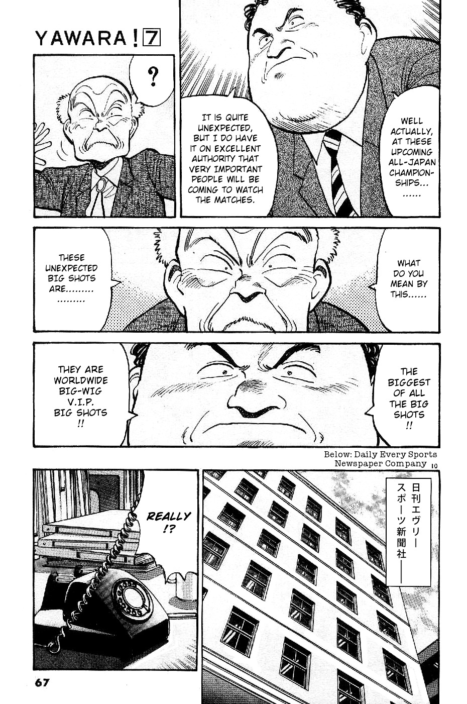 Yawara! Chapter 73 - Page 10