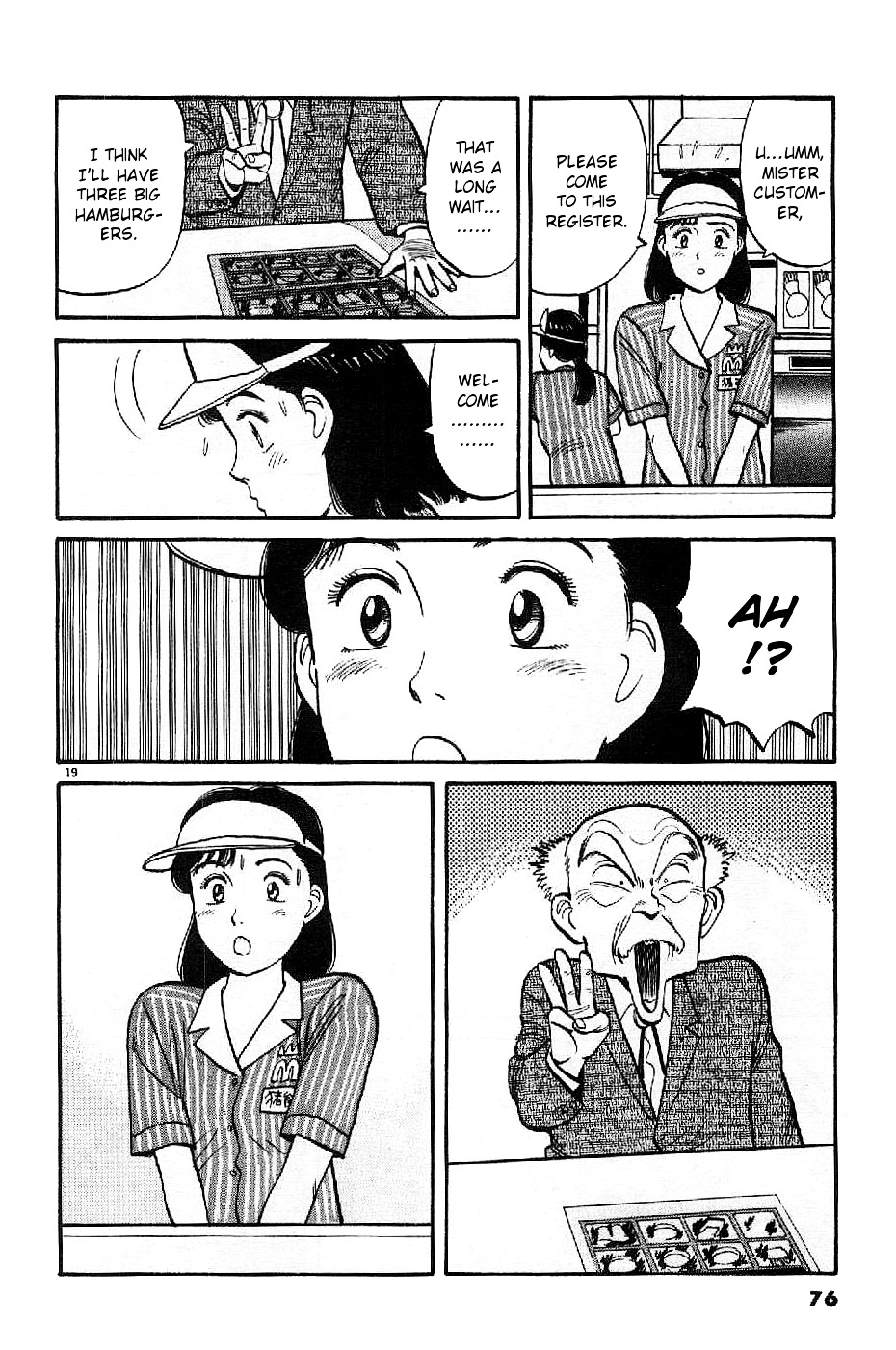 Yawara! Chapter 73 - Page 19