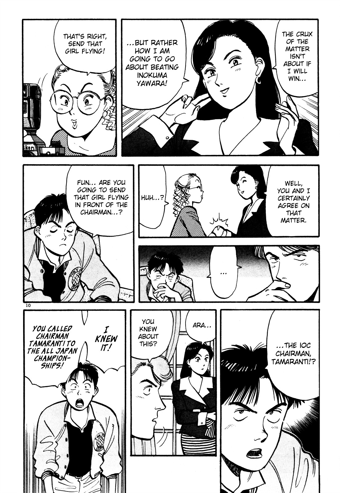 Yawara! Chapter 74 - Page 10