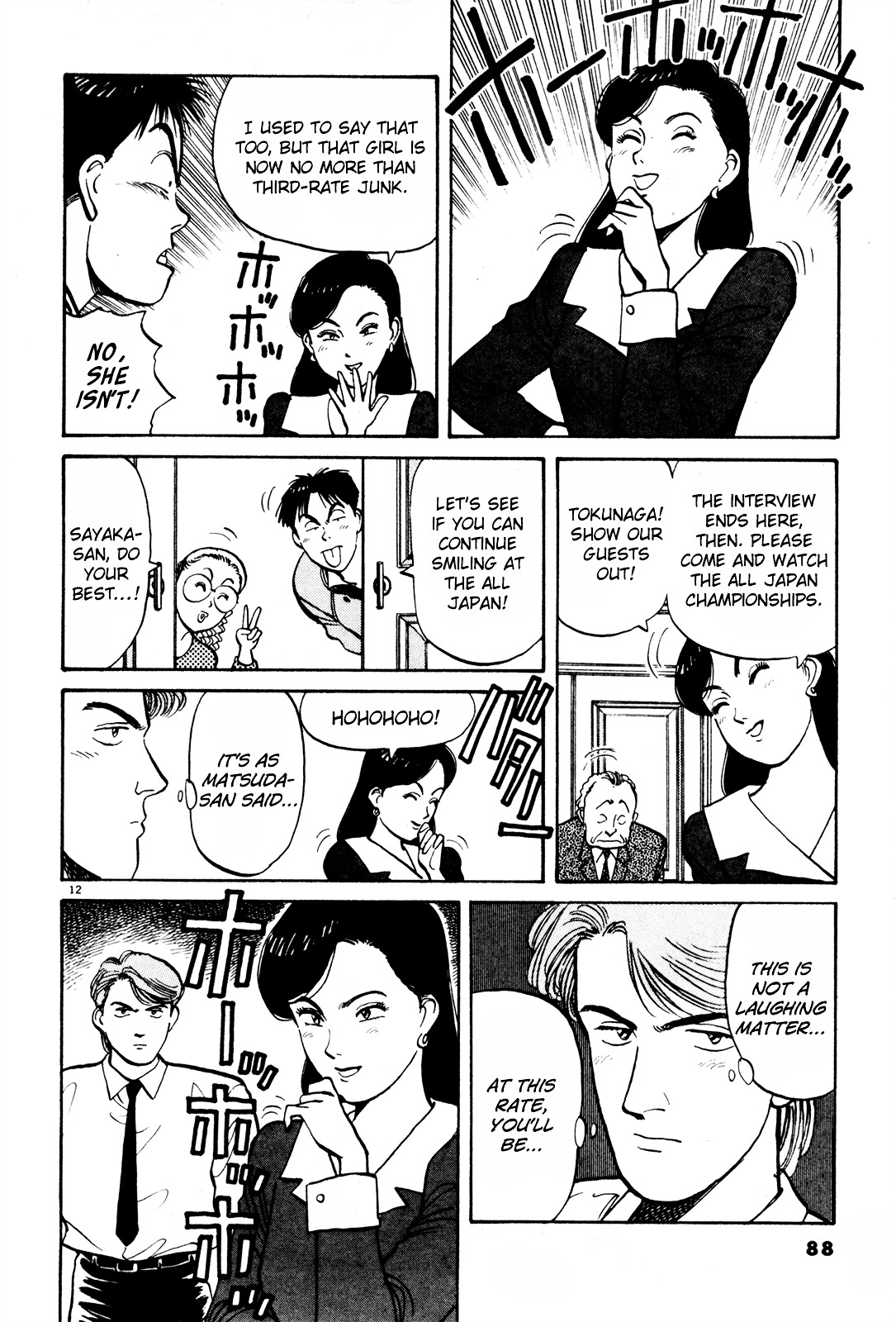 Yawara! Chapter 74 - Page 12