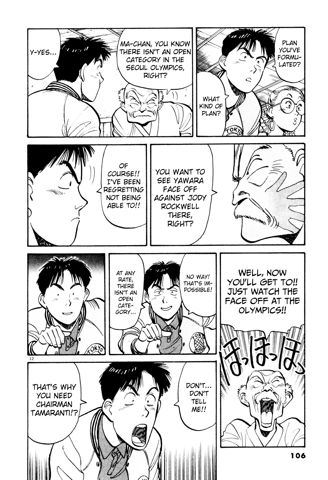 Yawara! Chapter 75 - Page 12