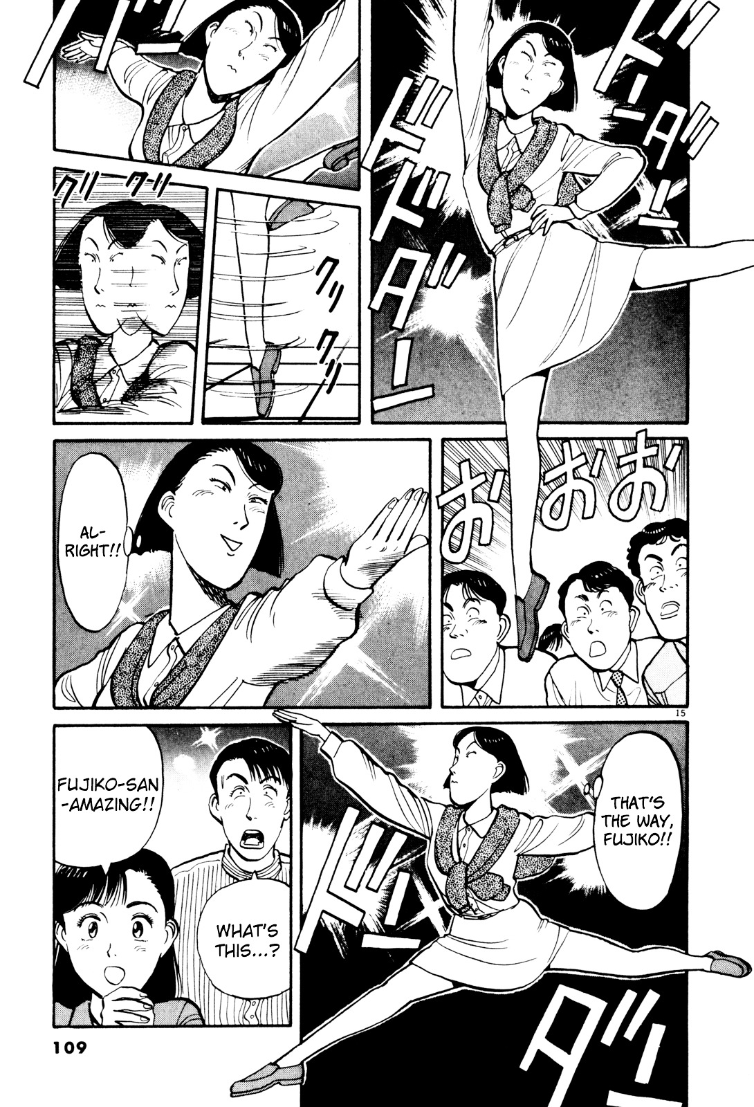 Yawara! Chapter 75 - Page 15