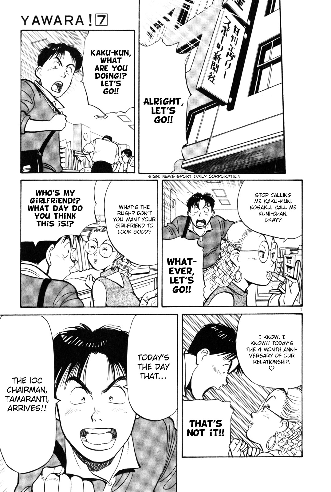 Yawara! Chapter 76 - Page 8