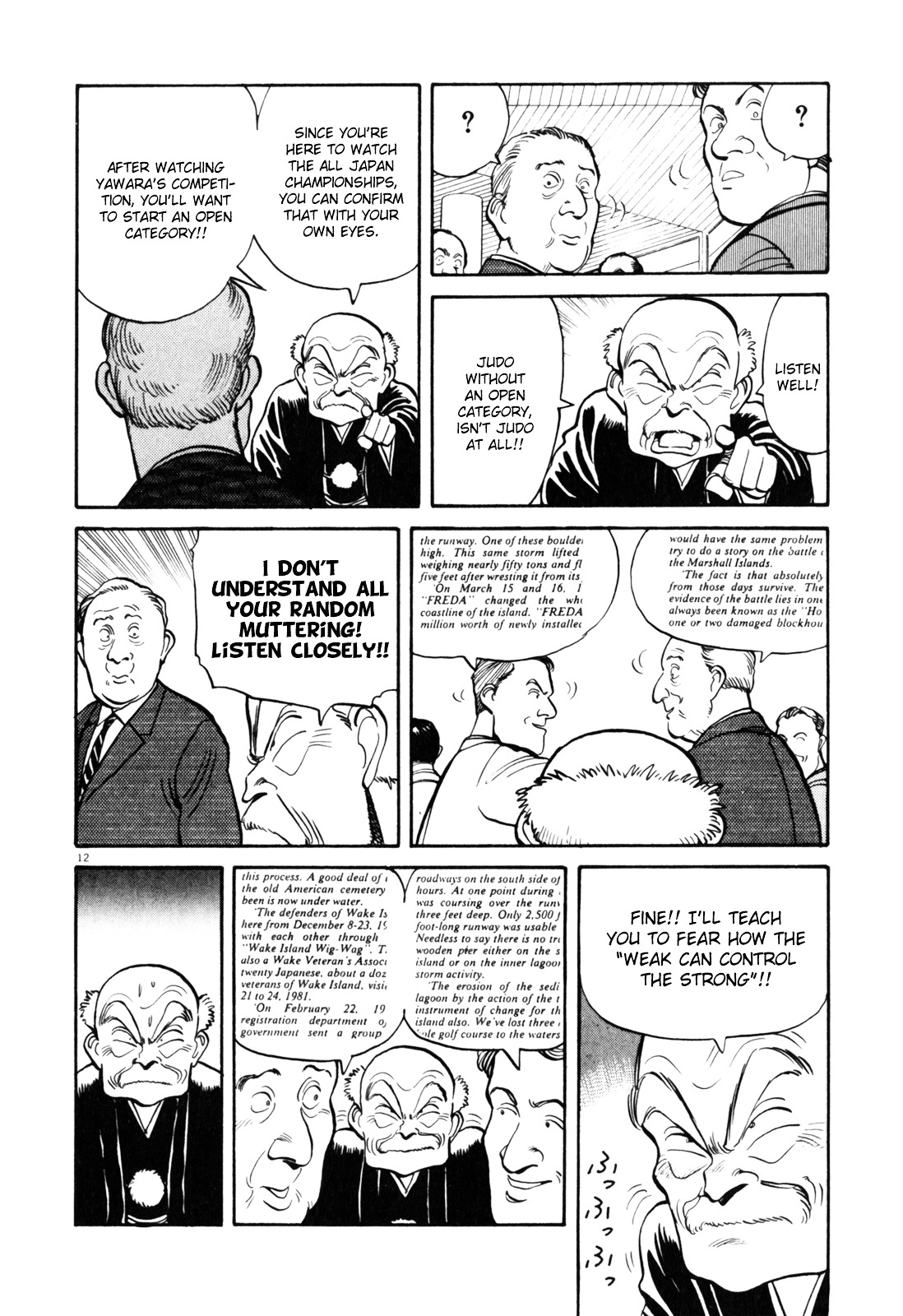 Yawara! Chapter 76 - Page 13