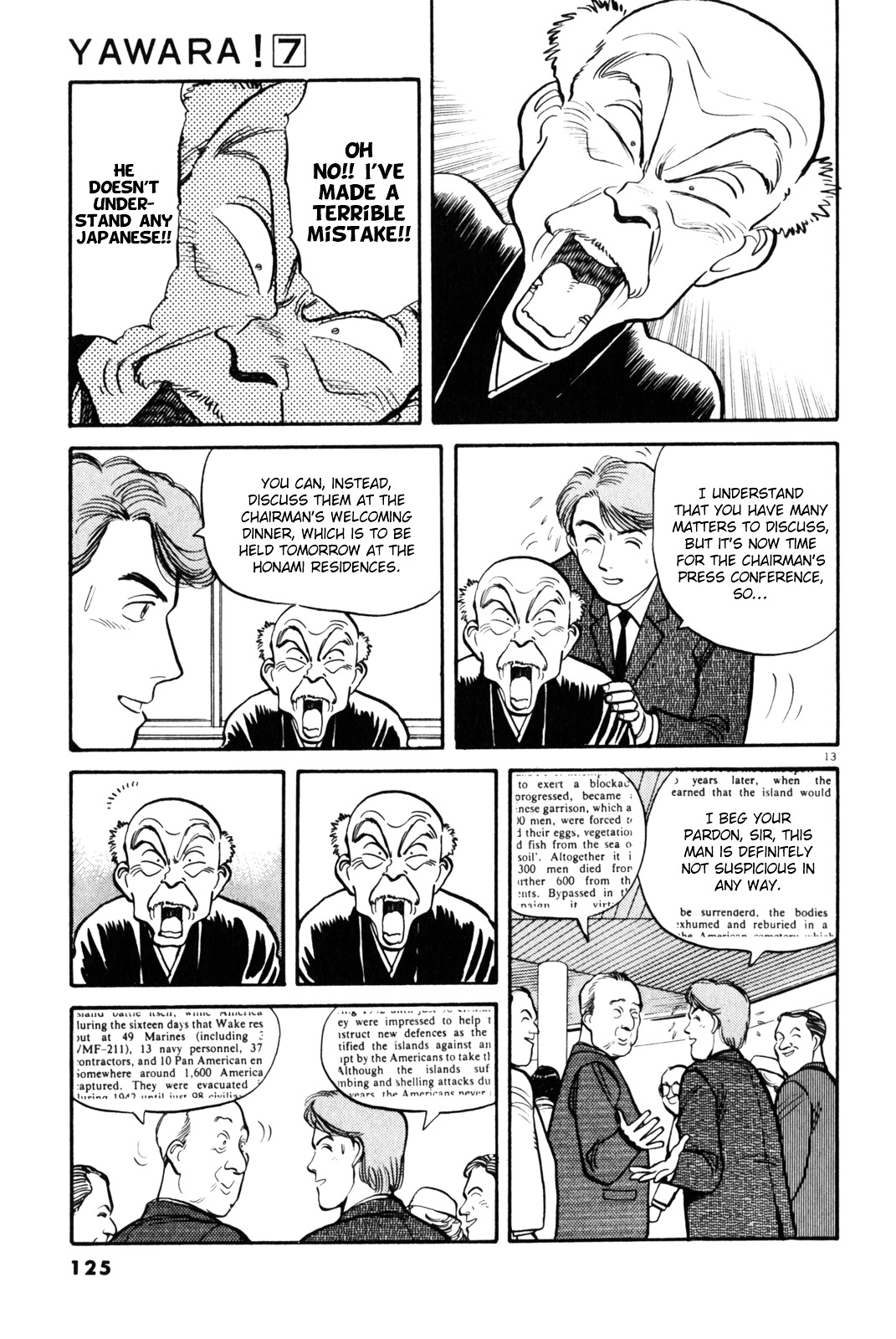 Yawara! Chapter 76 - Page 14