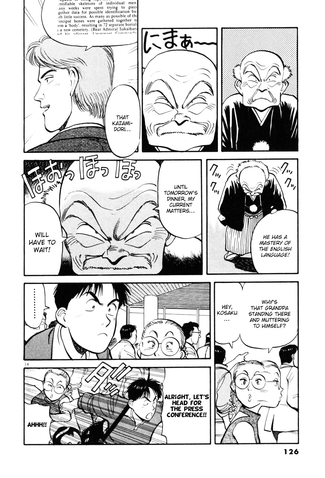 Yawara! Chapter 76 - Page 15