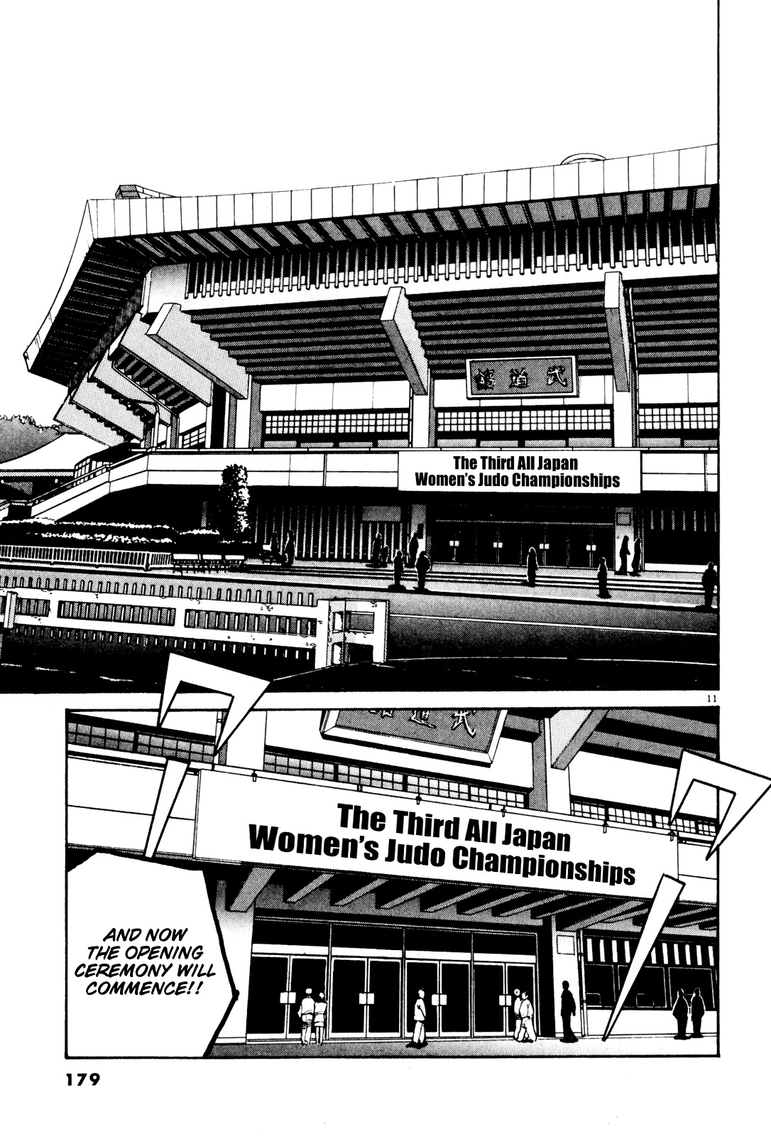 Yawara! Chapter 79 - Page 11