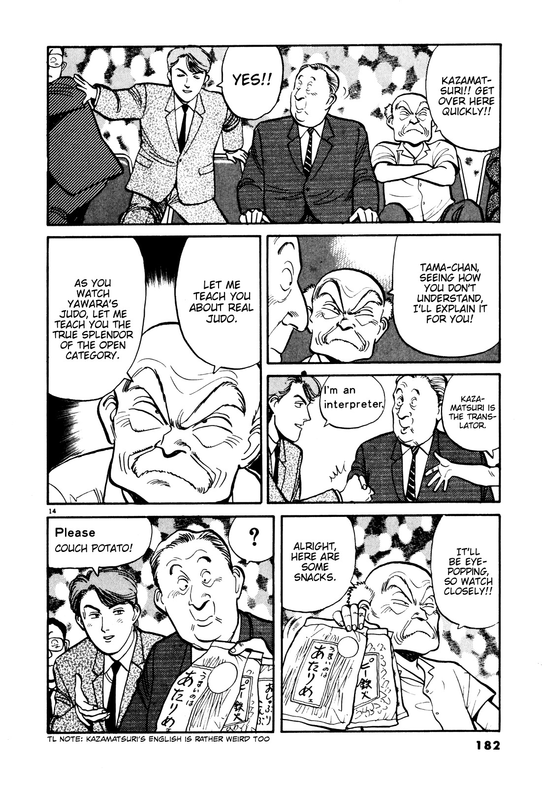 Yawara! Chapter 79 - Page 14