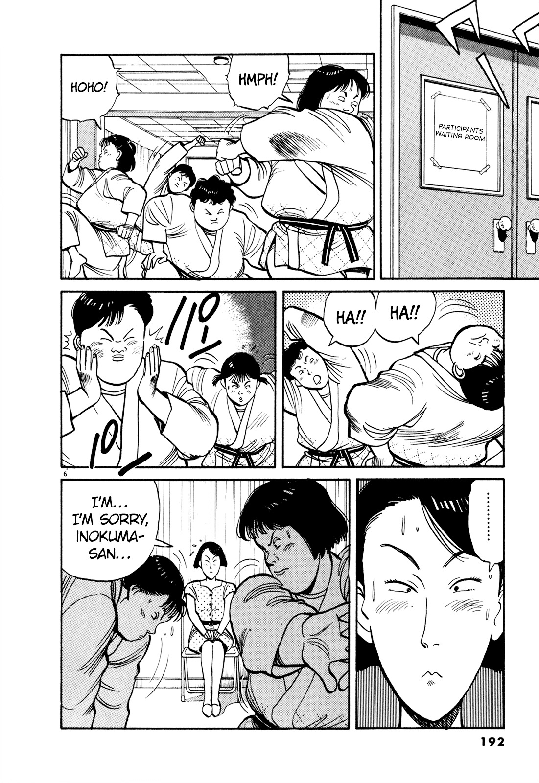 Yawara! Chapter 80 - Page 6