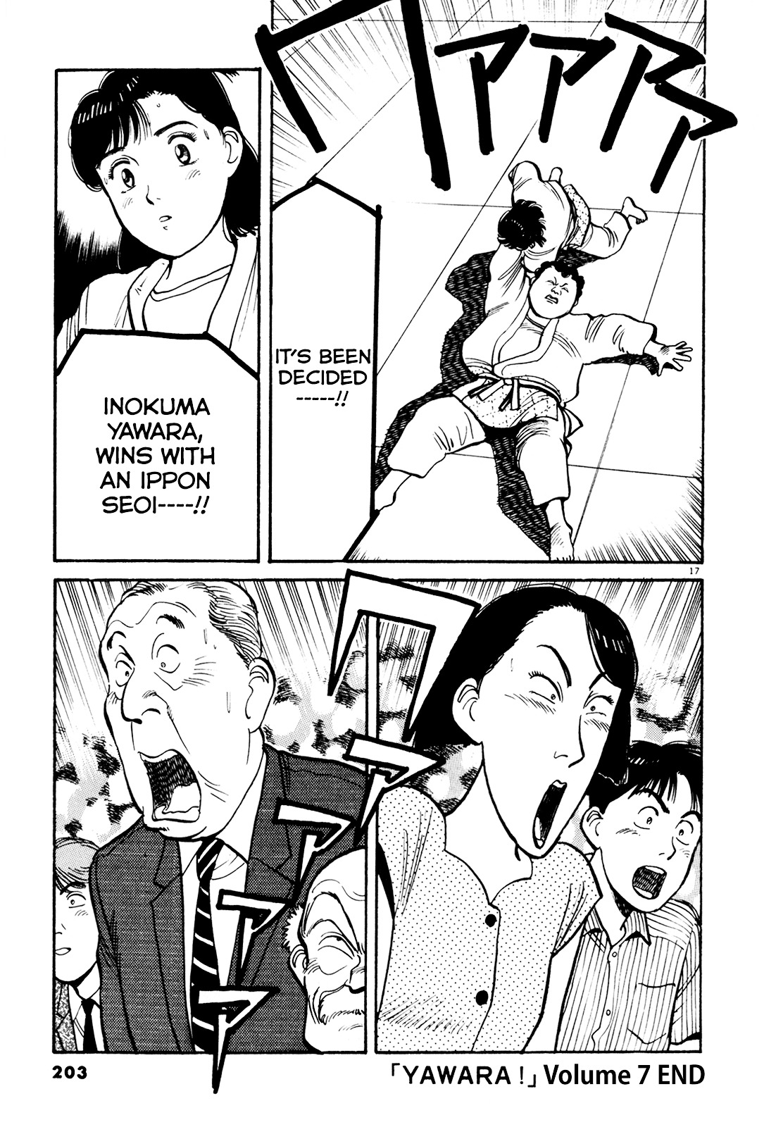 Yawara! Chapter 80 - Page 17