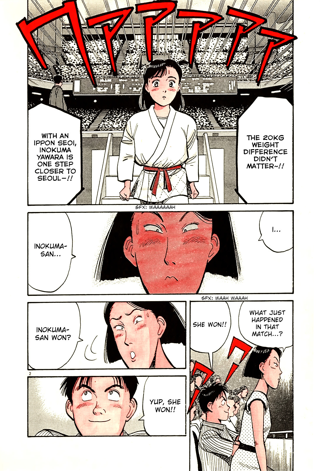 Yawara! Chapter 81 - Page 6