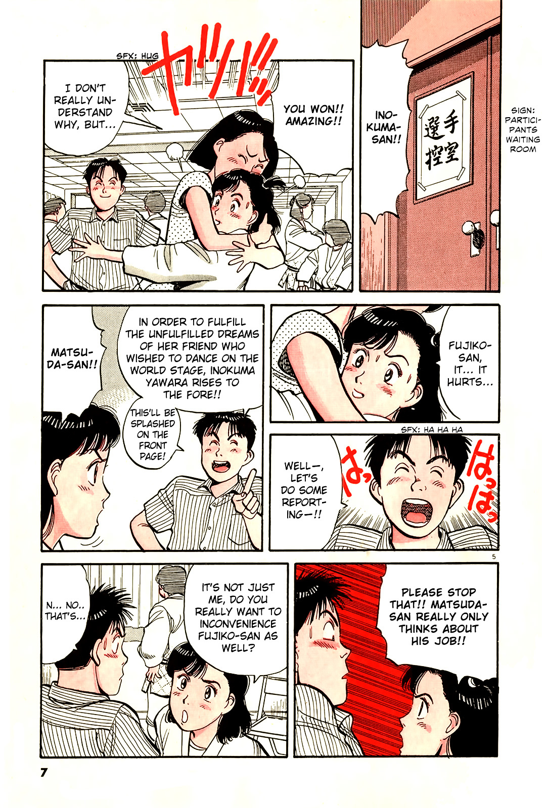 Yawara! Chapter 81 - Page 9