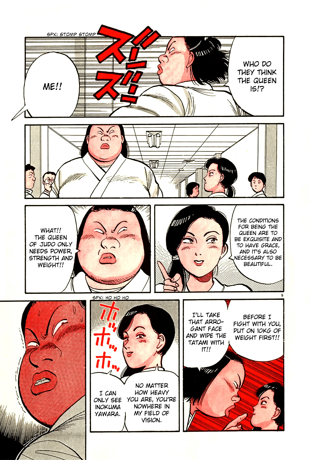 Yawara! Chapter 81 - Page 13