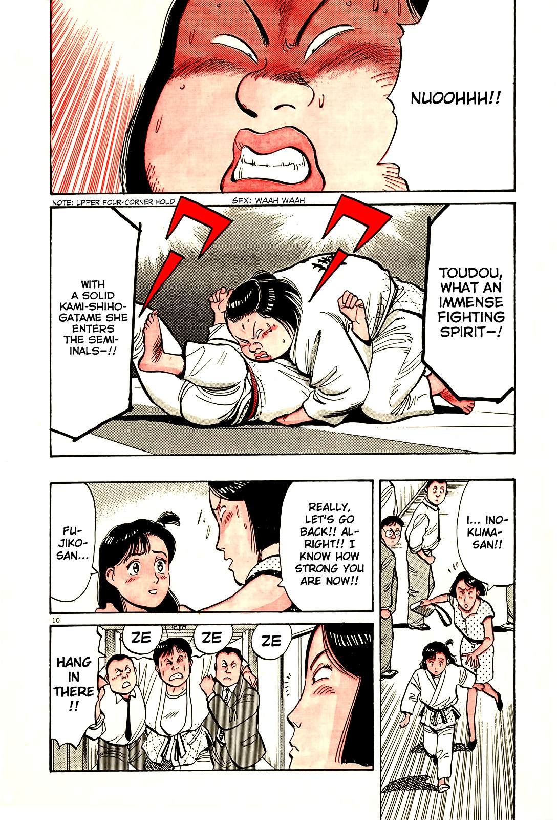 Yawara! Chapter 81 - Page 14