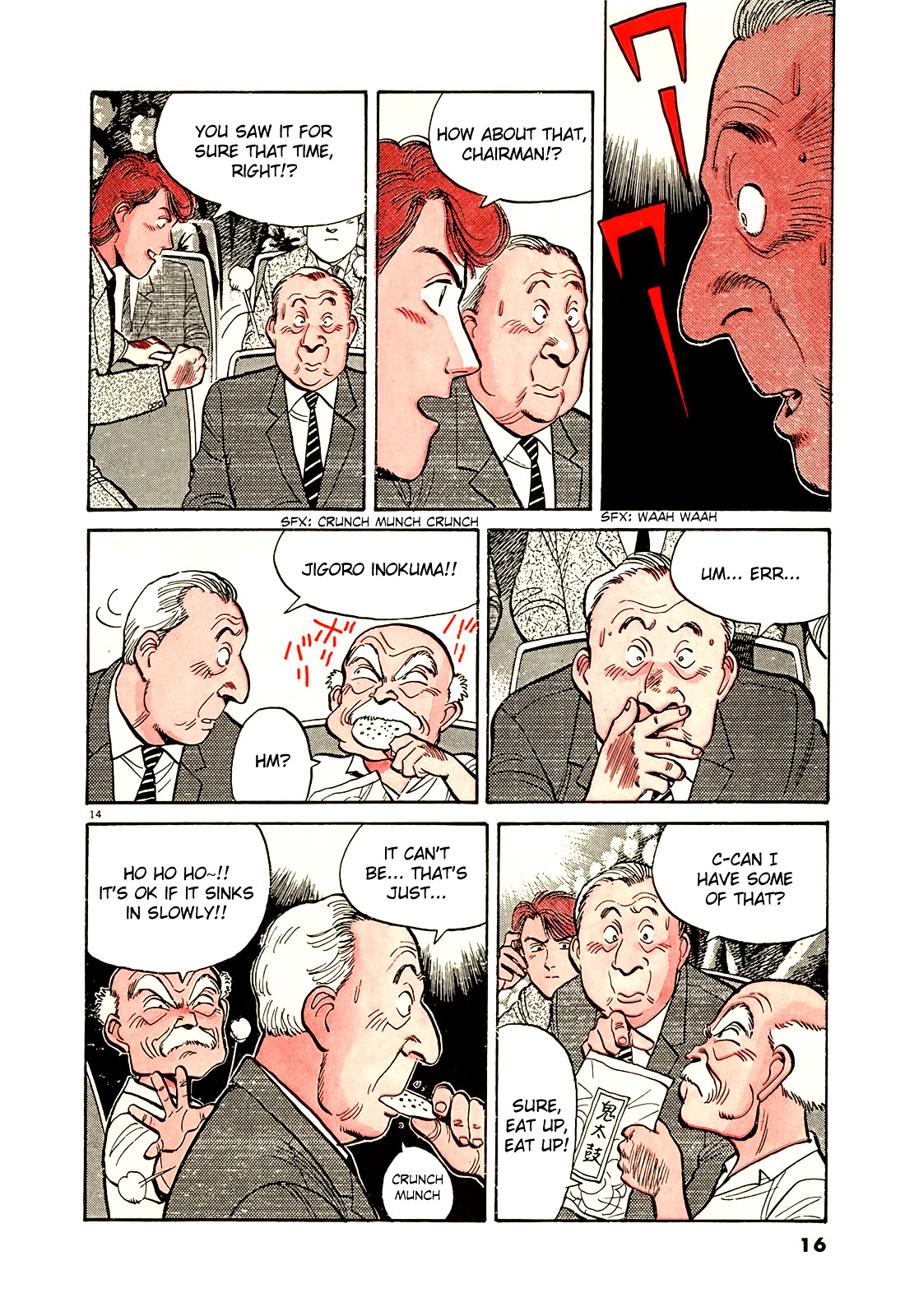 Yawara! Chapter 81 - Page 18