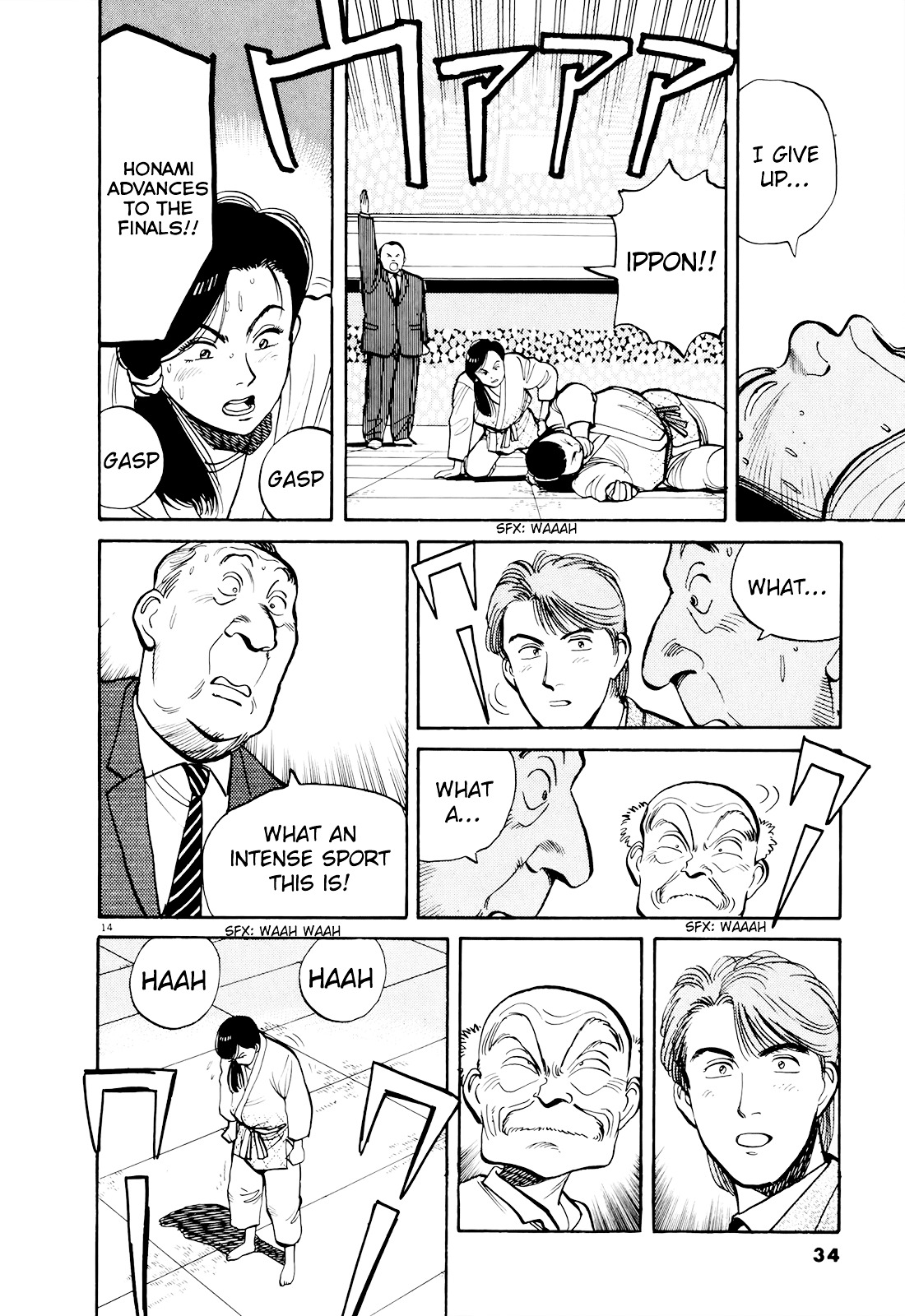 Yawara! Chapter 82 - Page 15