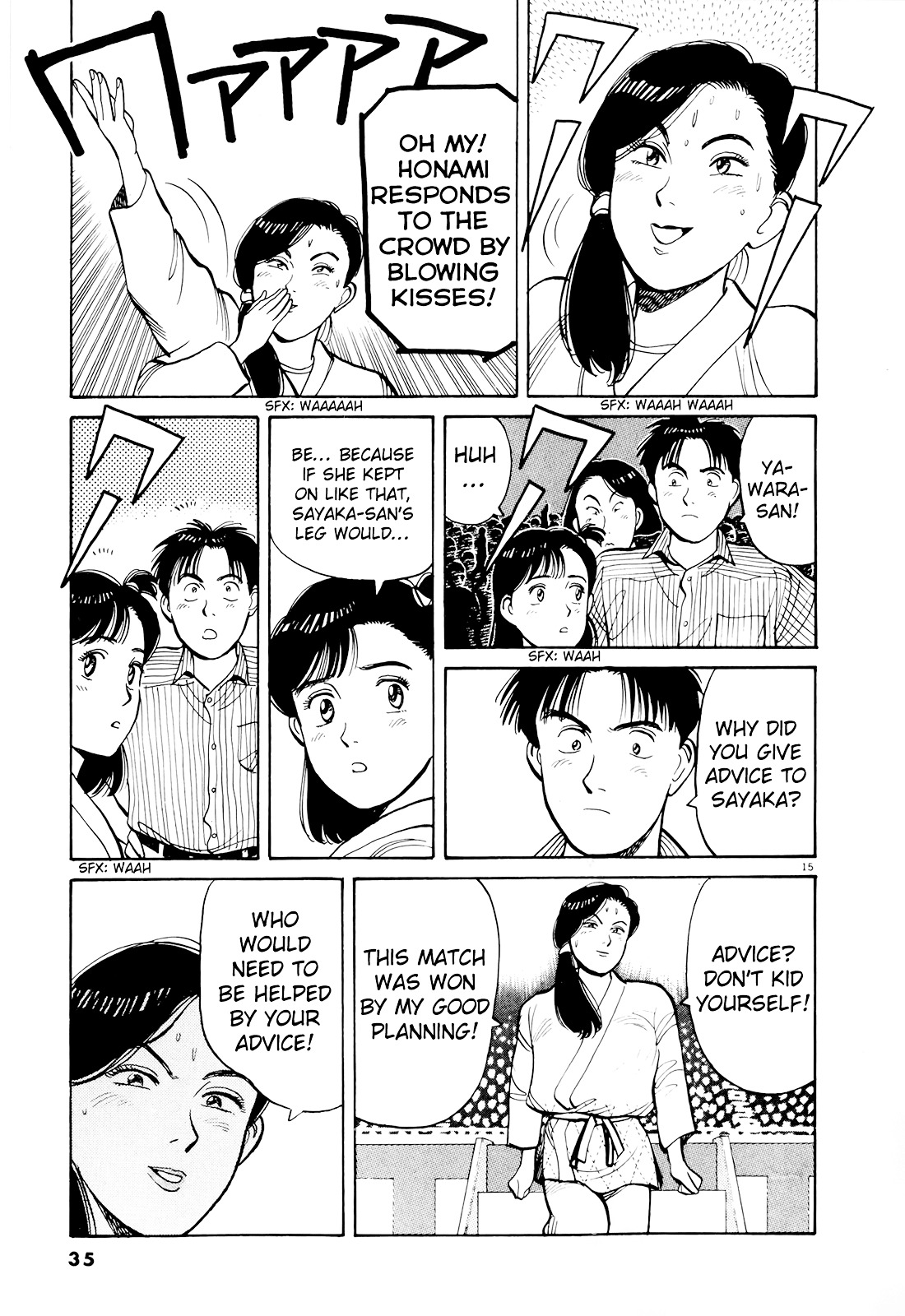 Yawara! Chapter 82 - Page 16