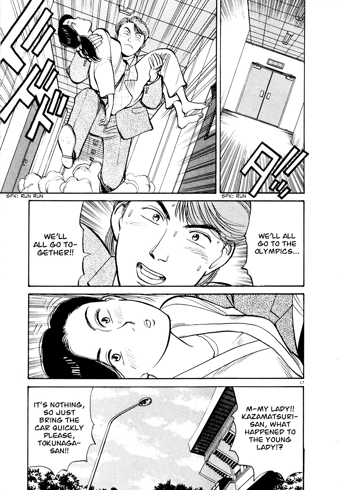 Yawara! Chapter 83 - Page 17