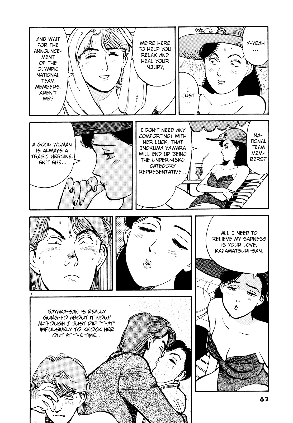 Yawara! Chapter 84 - Page 4