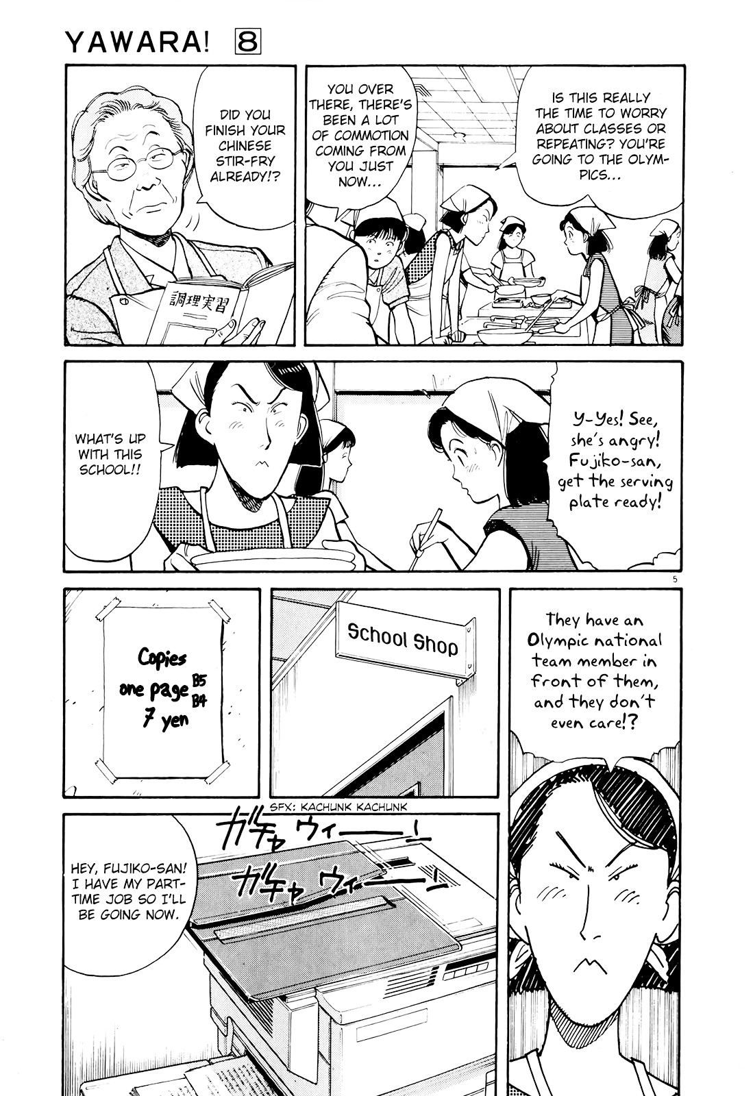 Yawara! Chapter 85 - Page 5