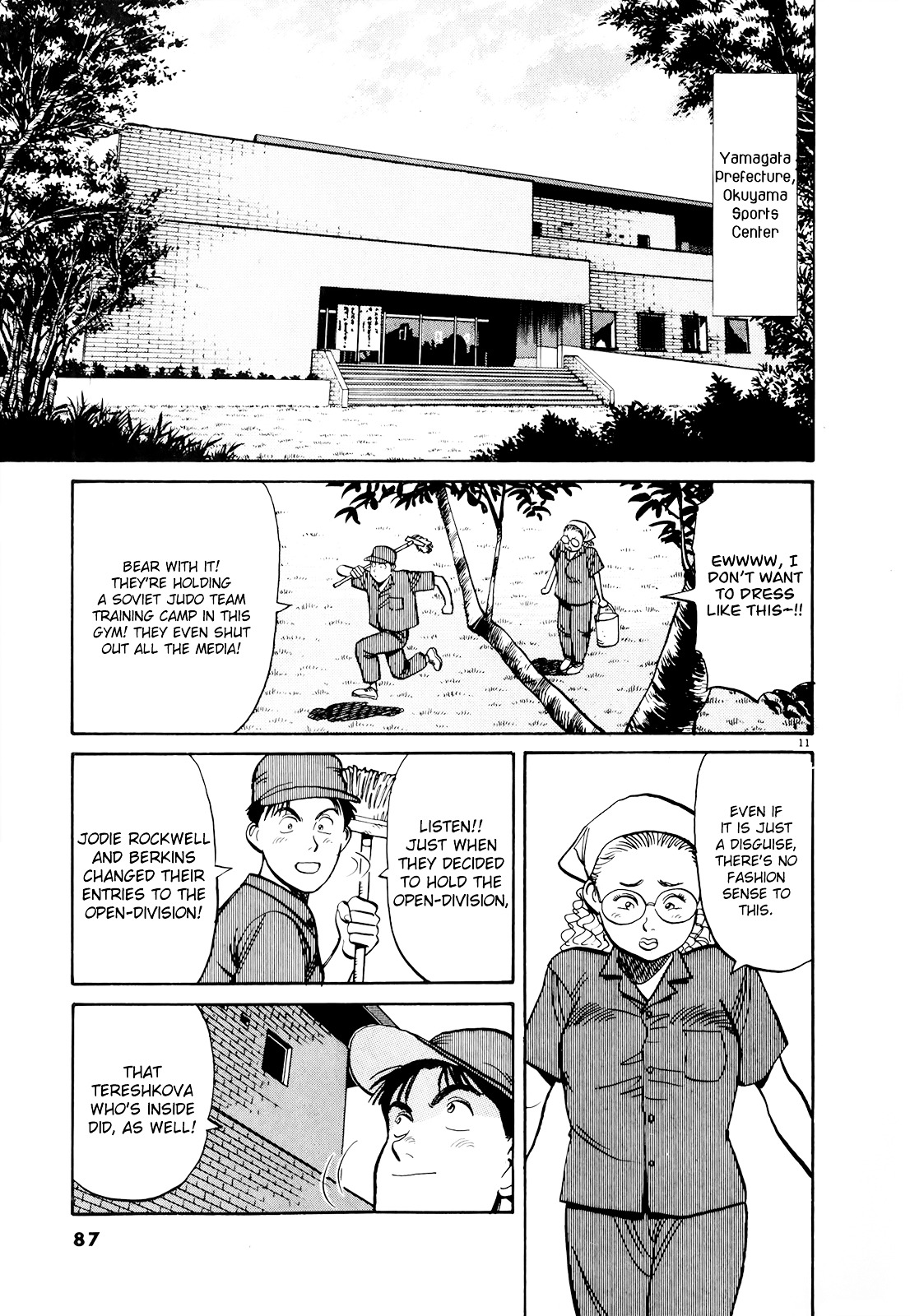 Yawara! Chapter 85 - Page 11